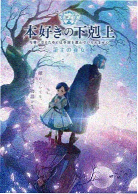 家庭教师彩虹之子篇